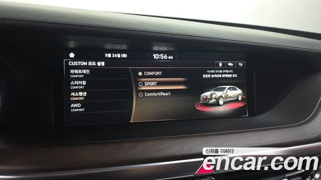 2021 Genesis G90 3.8 AWD Sold VIN KMHG341DDMU092732 – photo 24 2021 Genesis G90 3.8 AWD Sold VIN KMHG341DDMU092732 – photo 24