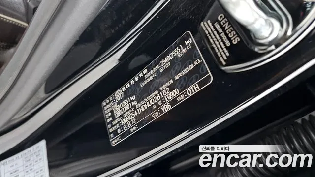 2017 Genesis EQ900 5.0 GDI AWD Sold VIN KMHG541HDHU028182 – photo 19
