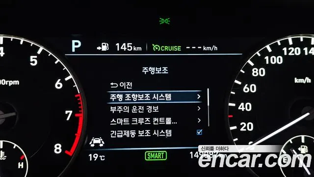 2017 Genesis EQ900 5.0 GDI AWD Sold VIN KMHG541HDHU028182 – photo 20