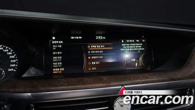 2019 Genesis G90 5.0 AWD Sold VIN KMHG541HDKU057558 – dashboard 2019 Genesis G90 5.0 AWD Sold VIN KMHG541HDKU057558 – dashboard