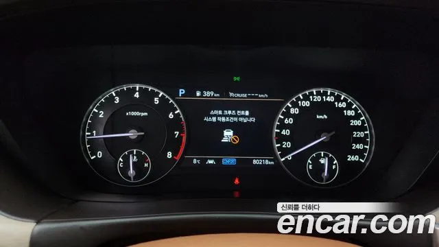 2019 Genesis G90 5.0 AWD Sold VIN KMHG541HDKU067335 – photo 14 2019 Genesis G90 5.0 AWD Sold VIN KMHG541HDKU067335 – photo 14