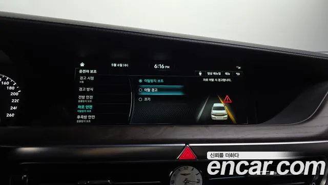 2019 Genesis G90 5.0 AWD Sold VIN KMHG541HDKU074302 – photo 17 2019 Genesis G90 5.0 AWD Sold VIN KMHG541HDKU074302 – photo 17