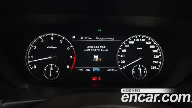 2019 Genesis G90 5.0 AWD Sold VIN KMHG541HDKU074302 – photo 30 2019 Genesis G90 5.0 AWD Sold VIN KMHG541HDKU074302 – photo 30
