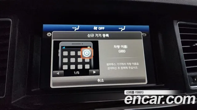 2020 Genesis G80 3.3 GDI Sold VIN KMHGL41DBLU341721 – photo 20