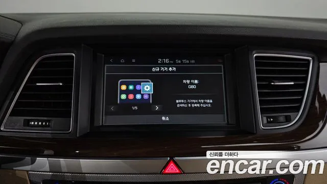 2019 Genesis G80 3.3 GDI AWD Sold VIN KMHGL41DDKU307578 – undercarriage