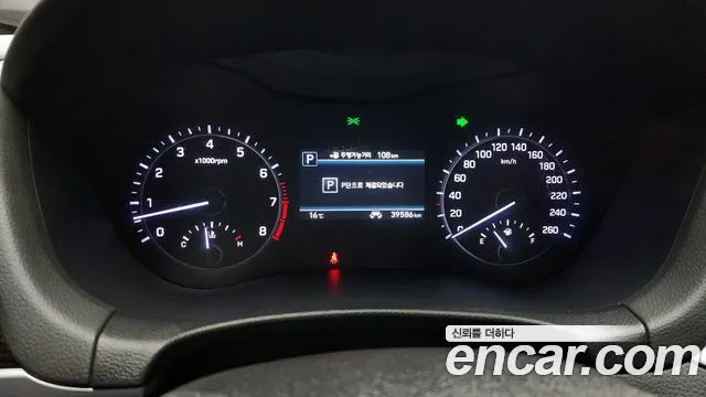 2020 Genesis G80 3.3 GDI AWD Sold VIN KMHGL41DDLU343687 – photo 14