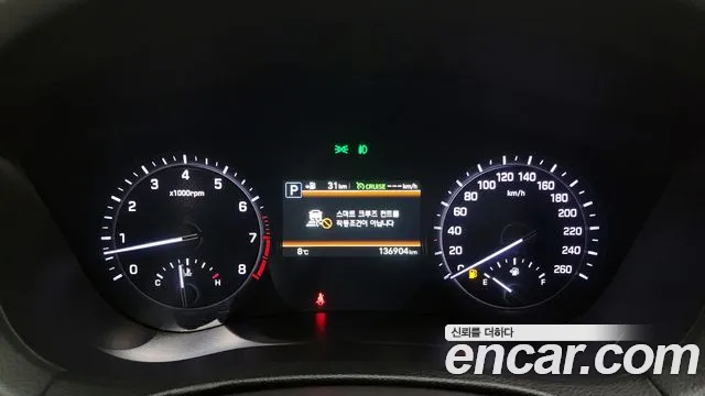 2017 Genesis G80 3.3 GDI AWD Sold VIN KMHGM41DDHU223427 – undercarriage