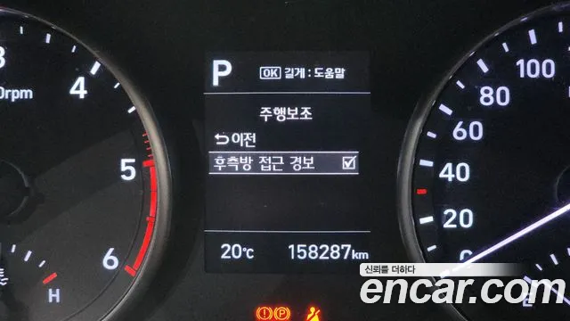 2017 Hyundai i30 (PD) Diesel 1.6 Sold VIN KMHH251DGHU002977 – photo 25