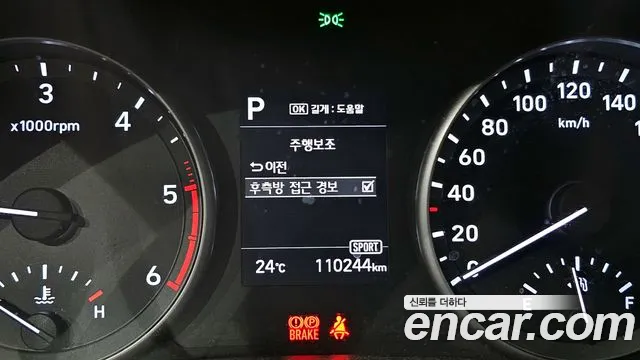 2018 Hyundai I30 (Pd) Diesel 1.6 Sold VIN KMHH251DGJU014041 – front exterior