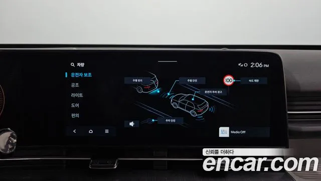 2023 Hyundai Kona (SX2) Gasoline 1.6 Turbo 2WD Sold VIN KMHHB813BPU028002 – odometer reading 2023 Hyundai Kona (SX2) Gasoline 1.6 Turbo 2WD Sold VIN KMHHB813BPU028002 – odometer reading