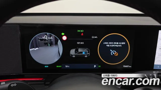 2025 Hyundai Kona Hybrid (SX2) Premium N Line Sold VIN KMHHC811GSU140682 – undercarriage