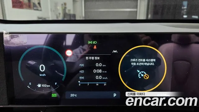 2025 Hyundai Kona (SX2) Gasoline 1.6 Turbo 2WD Sold VIN KMHHC813BSU186689 – undercarriage 2025 Hyundai Kona (SX2) Gasoline 1.6 Turbo 2WD Sold VIN KMHHC813BSU186689 – undercarriage