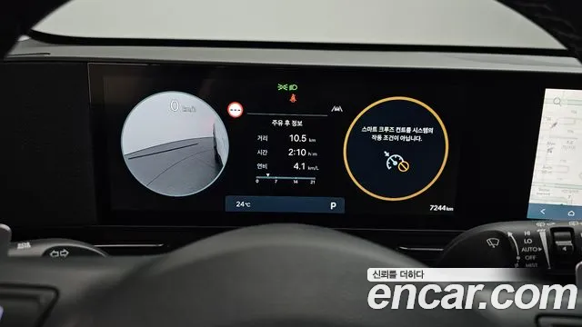 2025 Hyundai Kona (SX2) Gasoline 1.6 Turbo 2WD Sold VIN KMHHC813BSU311508 – engine bay 2025 Hyundai Kona (SX2) Gasoline 1.6 Turbo 2WD Sold VIN KMHHC813BSU311508 – engine bay