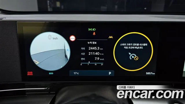 2025 Hyundai Kona (SX2) Gasoline 1.6 Turbo 2WD Sold VIN KMHHC813BSU319771 – undercarriage