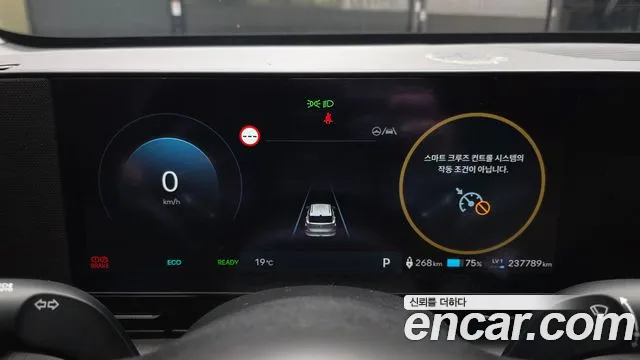 2023 Hyundai Kona Electric (SX2) Long Range Sold VIN KMHHC816FPU001304 – photo 14