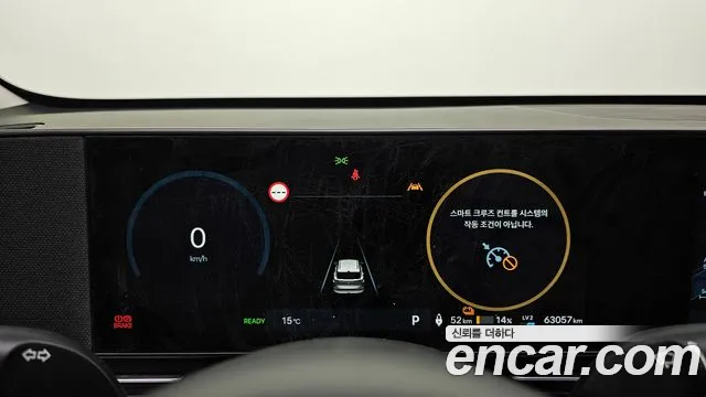 2023 Hyundai Kona Electric (SX2) Long Range Sold VIN KMHHC816FPU002200 – photo 23