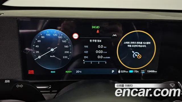 2025 Hyundai Kona Electric (SX2) Long Range Sold VIN KMHHC816FSU029873 – photo 16