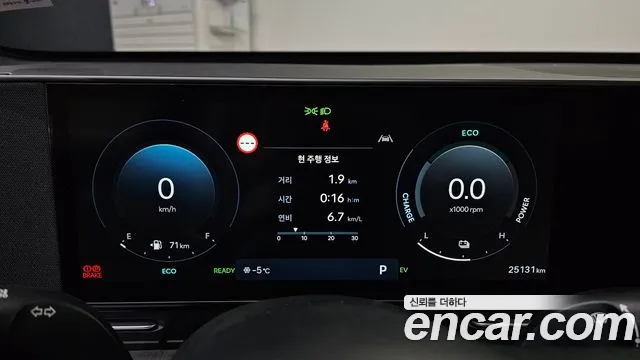 2023 Hyundai Kona Hybrid (Sx2) Inspiration Sold VIN KMHHE811GPU011068 – front exterior