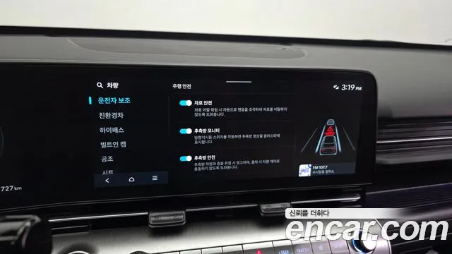 2023 Hyundai Kona Hybrid (SX2) Inspiration Sold VIN KMHHE811GPU015004 – photo 12