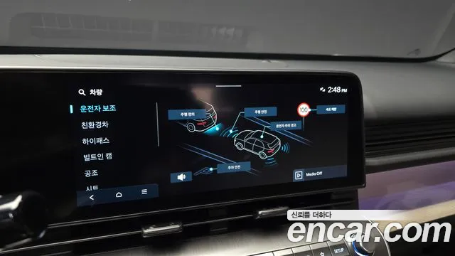 2024 Hyundai Kona Hybrid (SX2) Inspiration Sold VIN KMHHE811GRU036666 – side profile