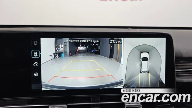 2024 Hyundai Kona Hybrid (SX2) Inspiration Sold VIN KMHHE811GRU041321 – trunk area