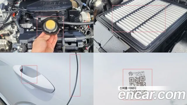 2023 Hyundai Kona (SX2) Gasoline 1.6 Turbo 2WD Sold VIN KMHHE813BPU055827 – engine bay 2023 Hyundai Kona (SX2) Gasoline 1.6 Turbo 2WD Sold VIN KMHHE813BPU055827 – engine bay