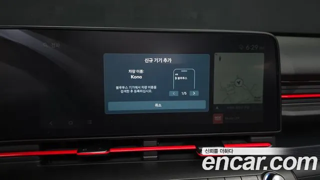 2026 Hyundai Kona (SX2) Gasoline 1.6 Turbo 2WD Sold VIN KMHHE813BTU335556 – rear exterior