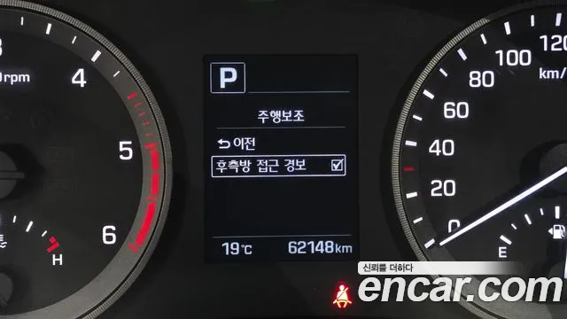 2018 Hyundai All New Tucson Diesel 2.0 4WD Sold VIN KMHJ281ADJU655482 – trunk area
