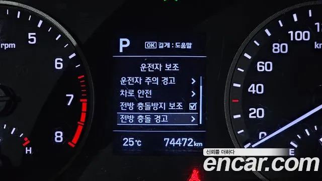 2019 Hyundai All New Tucson Gasoline 1.6 Turbo 2wd Sold VIN KMHJ3812GKU835705 – front exterior