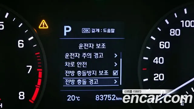 2020 Hyundai All New Tucson Gasoline 1.6 turbo 2WD Sold VIN KMHJ3812GLU206778 – photo 17