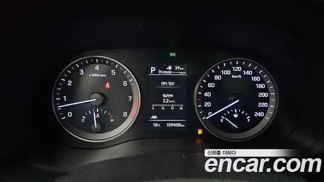 2020 Hyundai All New Tucson Gasoline 1.6 turbo 2WD Sold VIN KMHJ3812GLU245503 – photo 21 2020 Hyundai All New Tucson Gasoline 1.6 turbo 2WD Sold VIN KMHJ3812GLU245503 – photo 21
