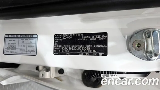 2020 Hyundai All New Tucson Gasoline 1.6 turbo 2WD Sold VIN KMHJ3812GLU293085 – photo 28 2020 Hyundai All New Tucson Gasoline 1.6 turbo 2WD Sold VIN KMHJ3812GLU293085 – photo 28