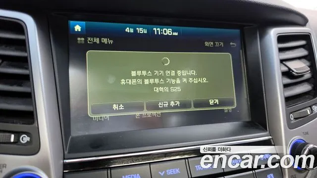 2017 Hyundai All New Tucson Diesel 1.7 2WD Sold VIN KMHJ3815GHU469181 – photo 23