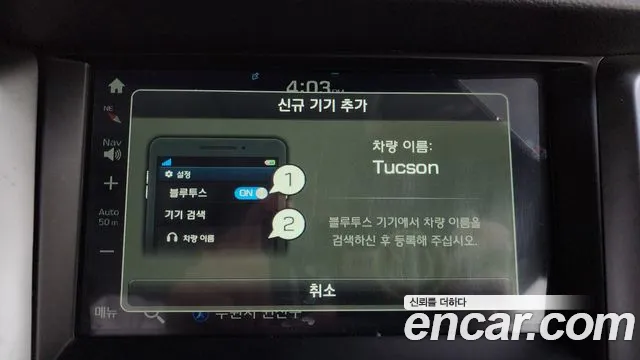 2018 Hyundai All New Tucson Diesel 1.7 2WD Sold VIN KMHJ3815GJU598960 – photo 20