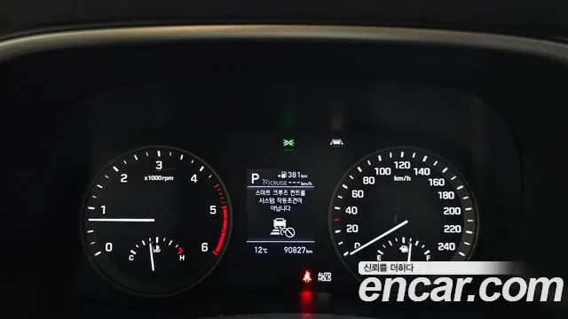 2020 Hyundai All New Tucson Diesel 2.0 2WD Sold VIN KMHJ381ABLU216053 – photo 25