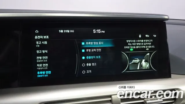 2019 Hyundai Nexo Premium Sold VIN KMHJ8816FKU000407 – interior seats