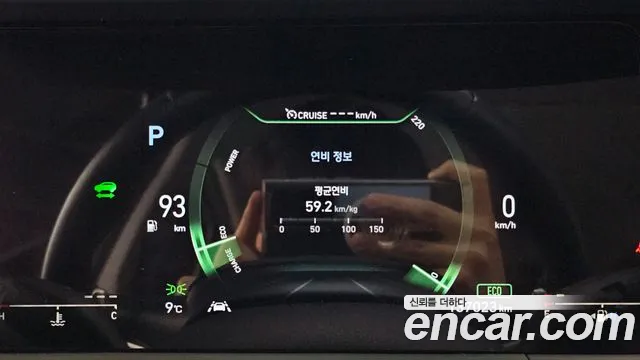 2019 Hyundai Nexo Premium Sold VIN KMHJ8816FKU001626 – front exterior