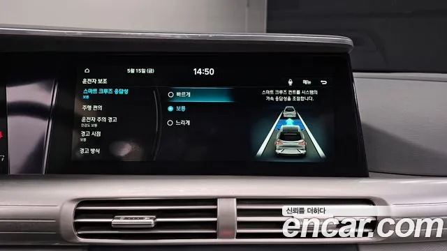 2019 Hyundai Nexo Premium Sold VIN KMHJ8816FKU002802 – photo 15