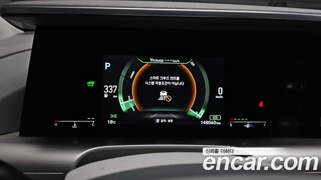 2020 Hyundai Nexo Premium Sold VIN KMHJ8816FLU004599 – dashboard 2020 Hyundai Nexo Premium Sold VIN KMHJ8816FLU004599 – dashboard