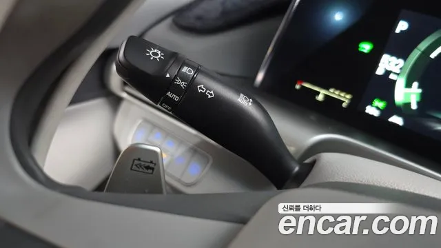 2020 Hyundai Nexo Premium Sold VIN KMHJ8816FLU006512 – trunk area 2020 Hyundai Nexo Premium Sold VIN KMHJ8816FLU006512 – trunk area