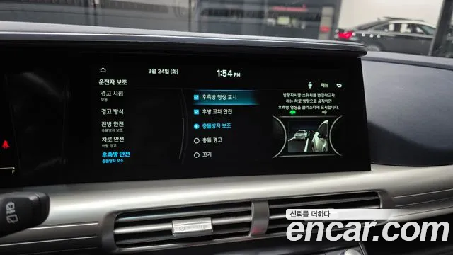 2020 Hyundai Nexo Premium Sold VIN KMHJ8816FLU007467 – engine bay