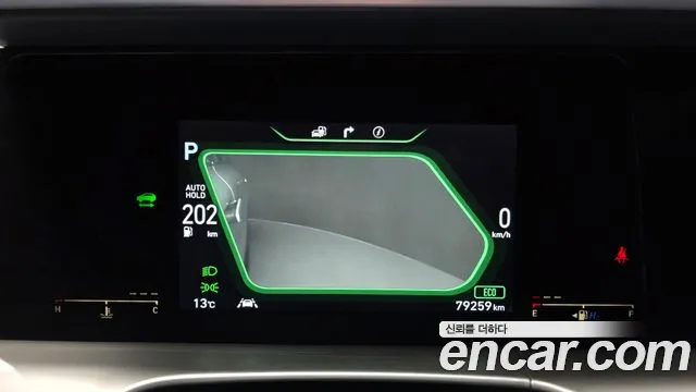 2020 Hyundai Nexo Premium Sold VIN KMHJ8816FLU007467 – photo 14
