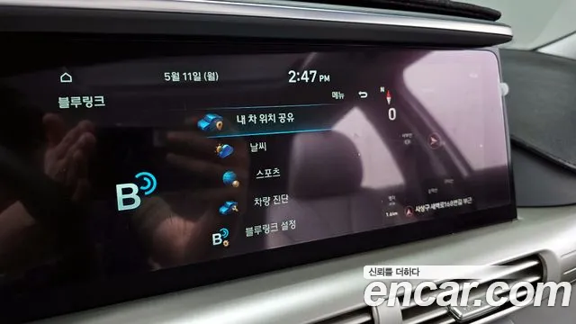 2020 Hyundai Nexo Premium Sold VIN KMHJ8816FLU007793 – front exterior