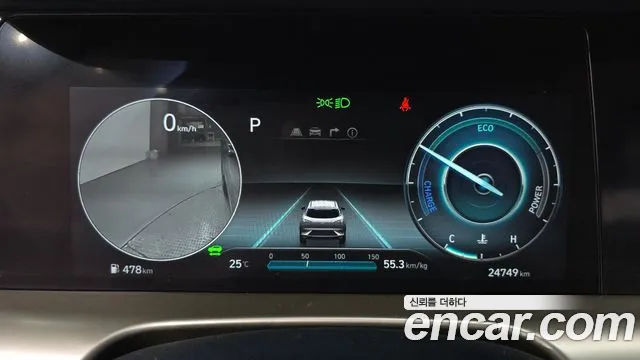 2021 Hyundai Nexo Premium Sold VIN KMHJ8816FMU011678 – exterior detail