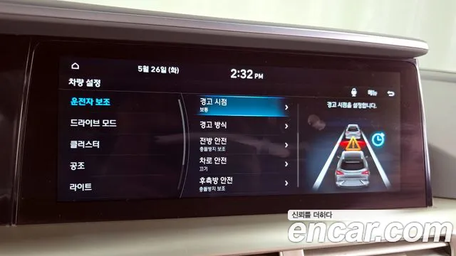 2021 Hyundai Nexo Premium Sold VIN KMHJ8816FMU012202 – photo 11 2021 Hyundai Nexo Premium Sold VIN KMHJ8816FMU012202 – photo 11