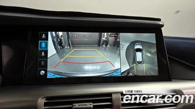 2022 Hyundai Nexo Premium Sold VIN KMHJ8816FNU021294 – trunk area