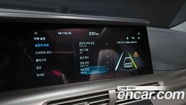 2022 Hyundai Nexo Premium Sold VIN KMHJ8816FNU022804 – interior seats