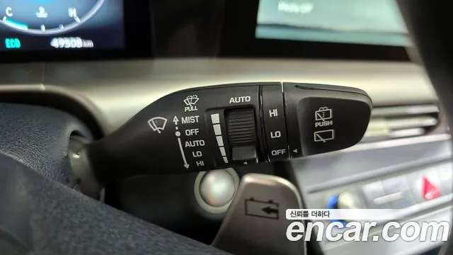 2023 Hyundai Nexo Premium Sold VIN KMHJ8816FPU026157 – trunk area 2023 Hyundai Nexo Premium Sold VIN KMHJ8816FPU026157 – trunk area