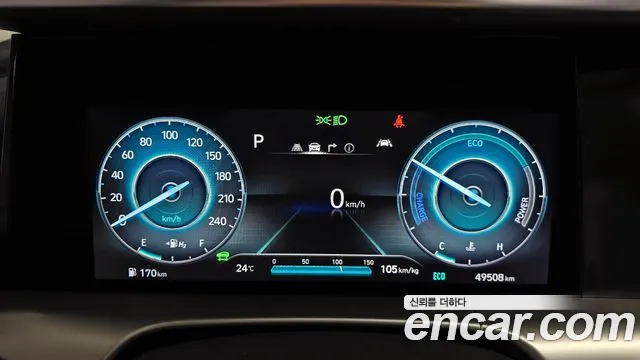 2023 Hyundai Nexo Premium Sold VIN KMHJ8816FPU026157 – photo 33 2023 Hyundai Nexo Premium Sold VIN KMHJ8816FPU026157 – photo 33