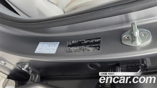 2023 Hyundai Nexo Premium Sold VIN KMHJ8816FPU028463 – photo 20 2023 Hyundai Nexo Premium Sold VIN KMHJ8816FPU028463 – photo 20